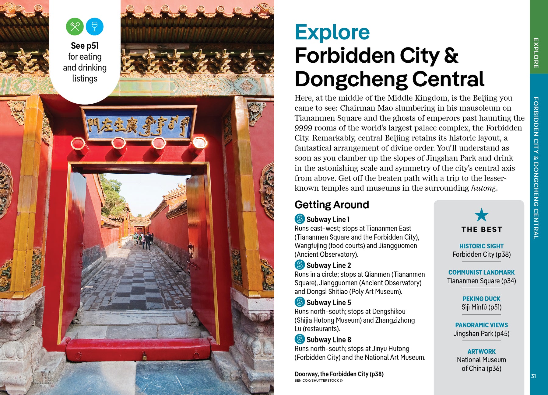 Pocket Beijing - Book