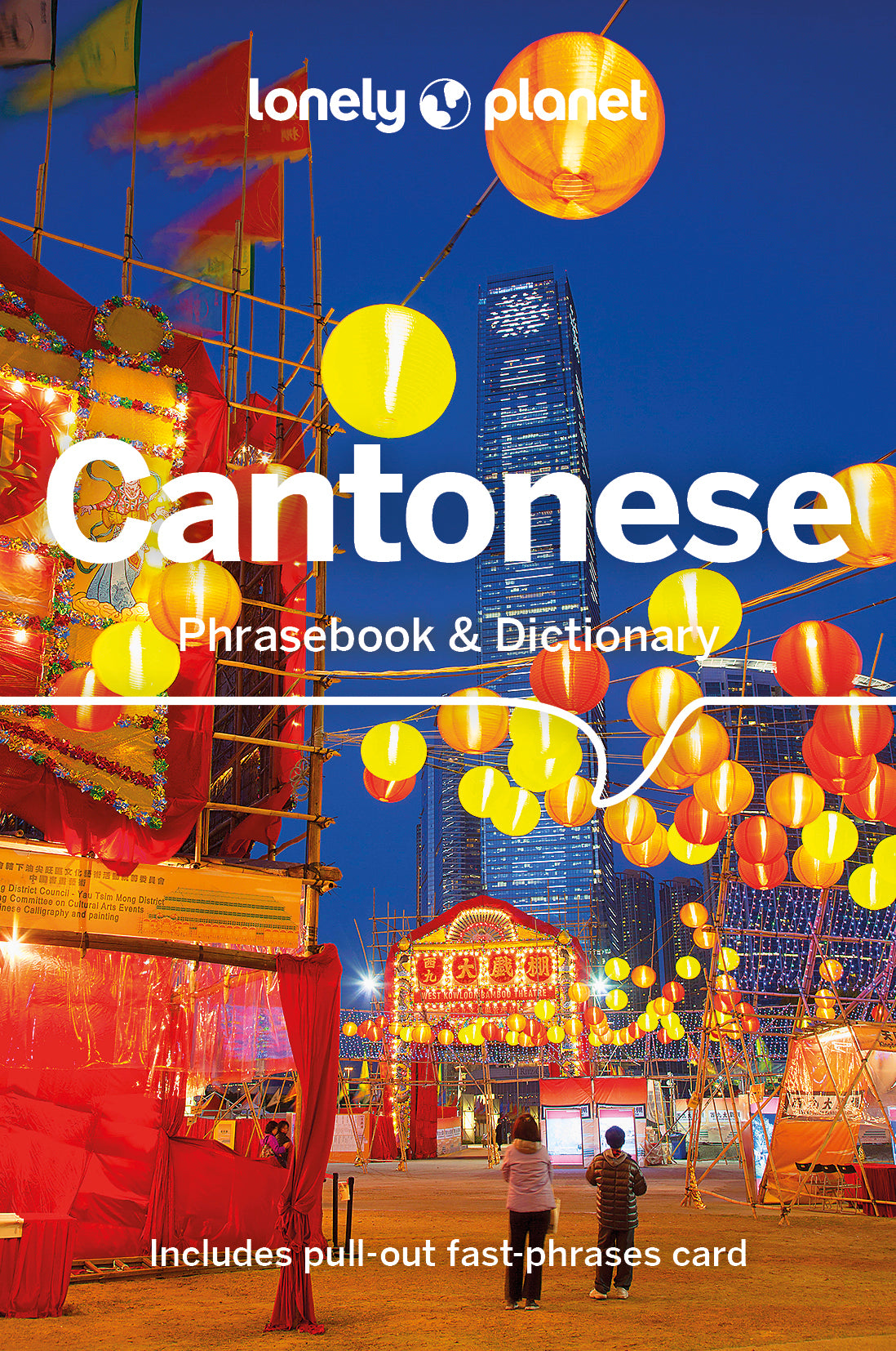 Cantonese Phrasebook & Dictionary 